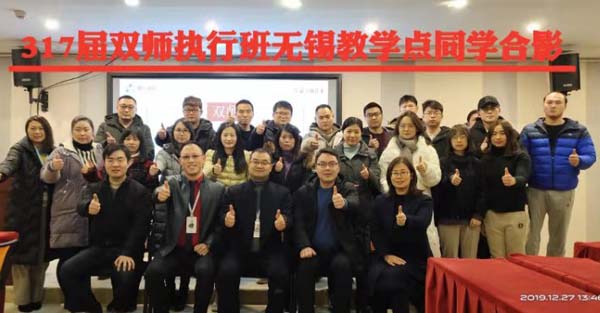 62彩集团喷粉房厂家参加提升企业创新能力培训班