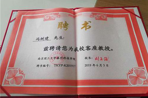 南理工国际贸易40余名学生走进62彩集团喷粉房厂家