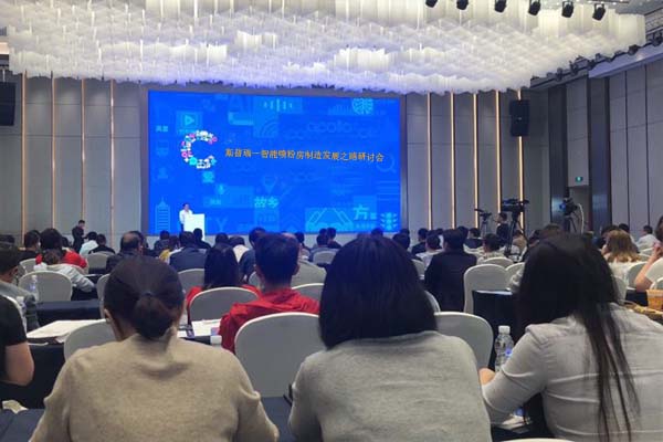 62彩集团—智能喷粉房制造发展之路研讨会