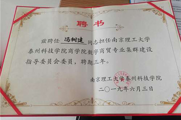 南理工国际贸易40余名学生走进62彩集团喷粉房厂家
