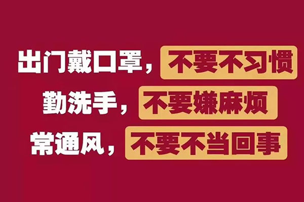 62彩集团喷粉房厂家受疫情影响延长开工时间