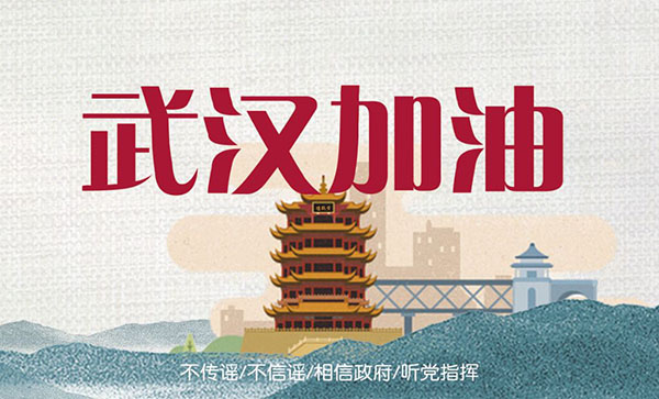 62彩集团喷粉房厂家受疫情影响延长开工时间