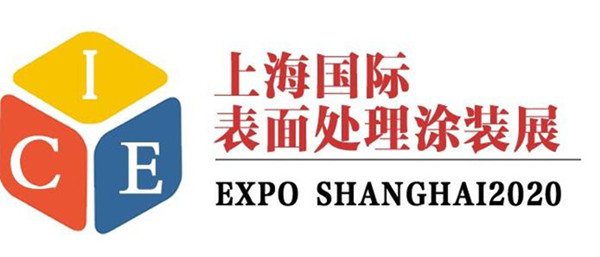 62彩集团携新型R系列静电喷涂流水线设备亮相中国涂装展会