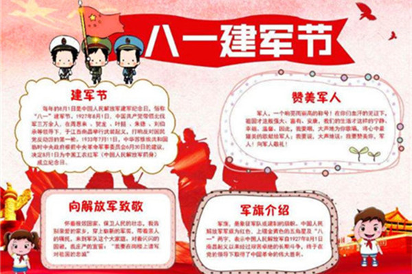 铁血军魂 威武中华 62彩集团涂装向军人致敬