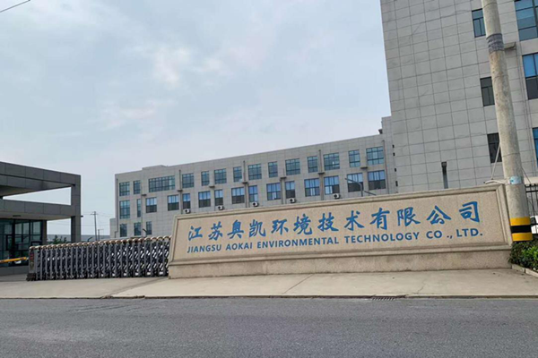 共勉-江苏喷塑设备厂62彩集团涂装应邀参加客户企业会议！