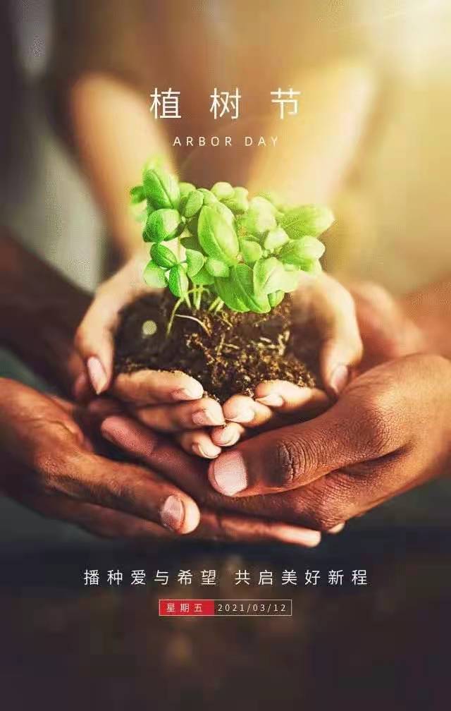 62彩集团涂装：播种希望，静待春暖花开