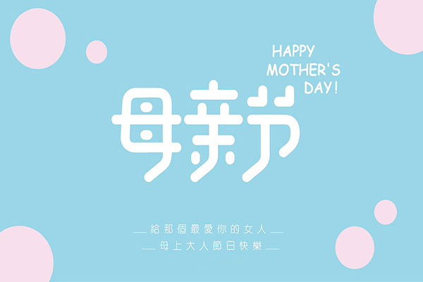 62彩集团涂装