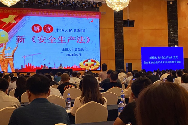 泰州62彩集团涂装正在学习新安全生产法