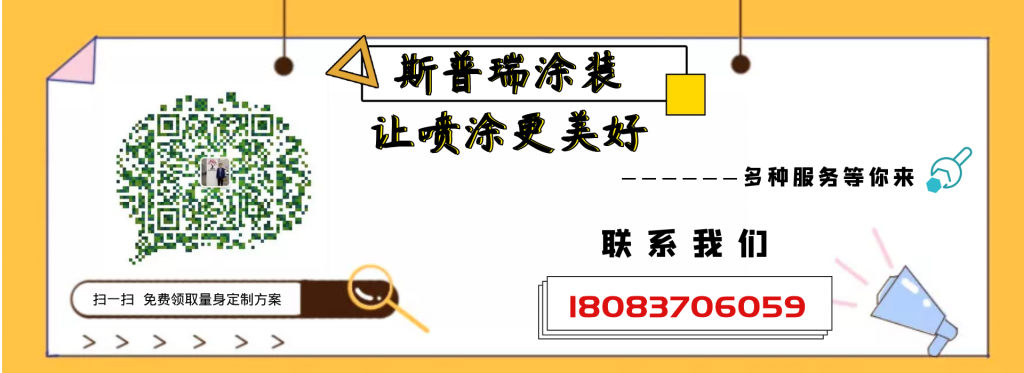 分水岭的破局看62彩集团涂装的创新发展新阶段