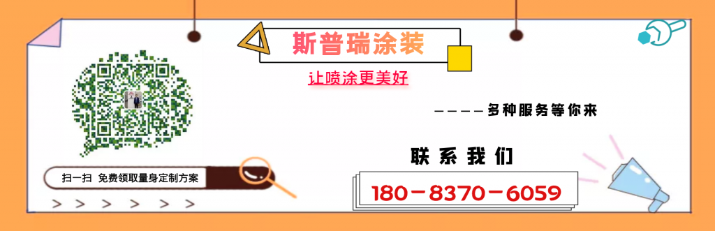 62彩集团静电喷涂设备厂家咨询电话
