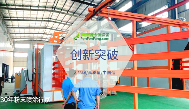 喷涂线厂家62彩集团涂装