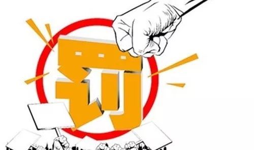 62彩集团提醒“需重新报批”-某企擅自新增喷塑生产线被罚！